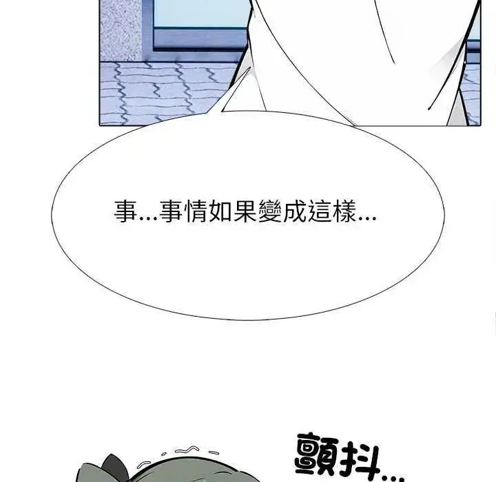 漫画《疯狂真爱》第16话第11张图