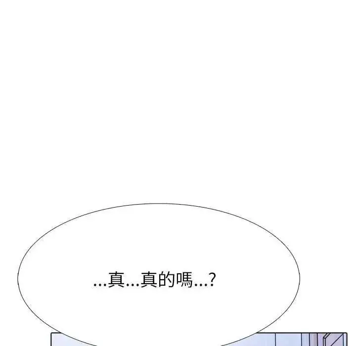 漫画《疯狂真爱》第16话第117张图