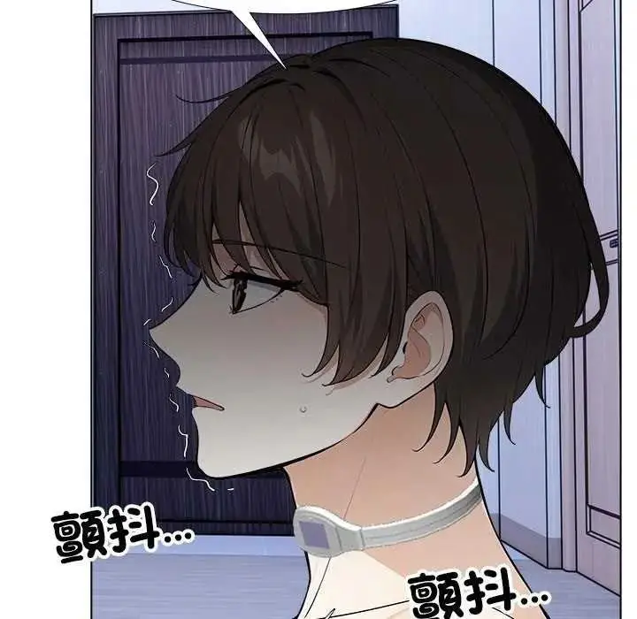漫画《疯狂真爱》第16话第118张图