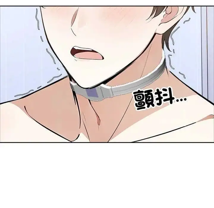 漫画《疯狂真爱》第16话第134张图