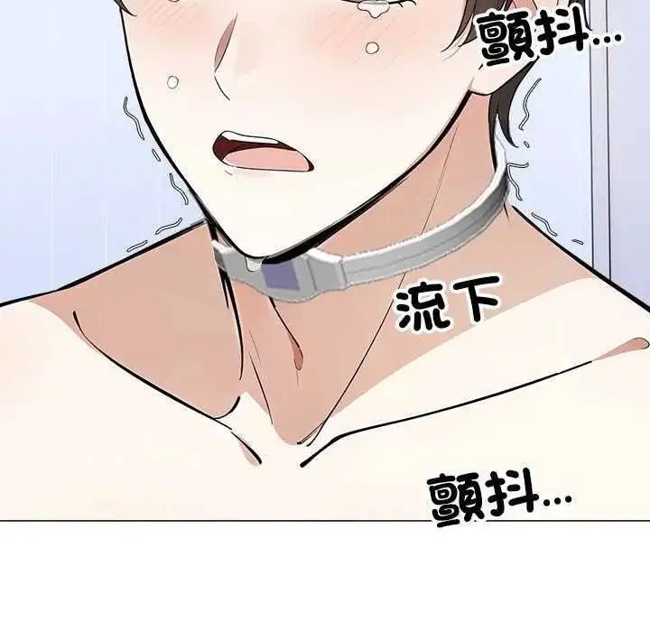 漫画《疯狂真爱》第16话第136张图