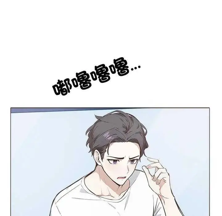 漫画《疯狂真爱》第16话第14张图
