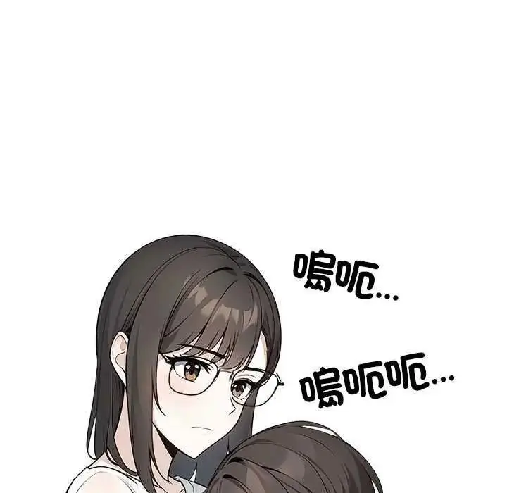 漫画《疯狂真爱》第16话第142张图