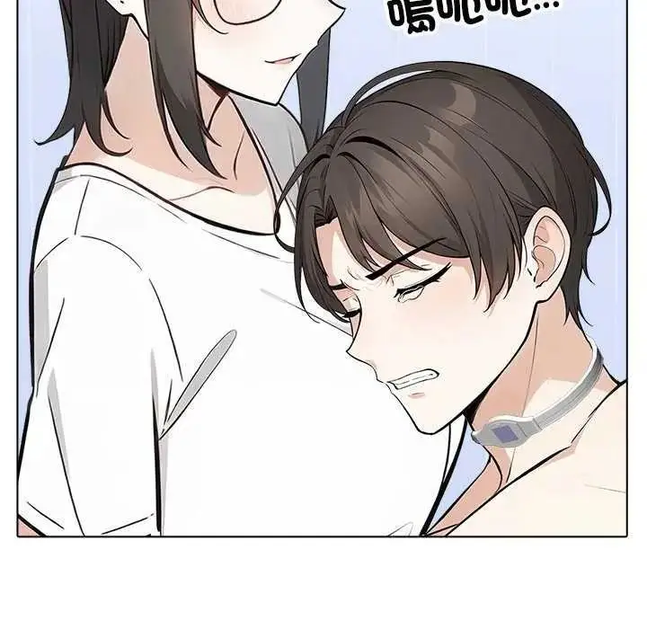 漫画《疯狂真爱》第16话第147张图