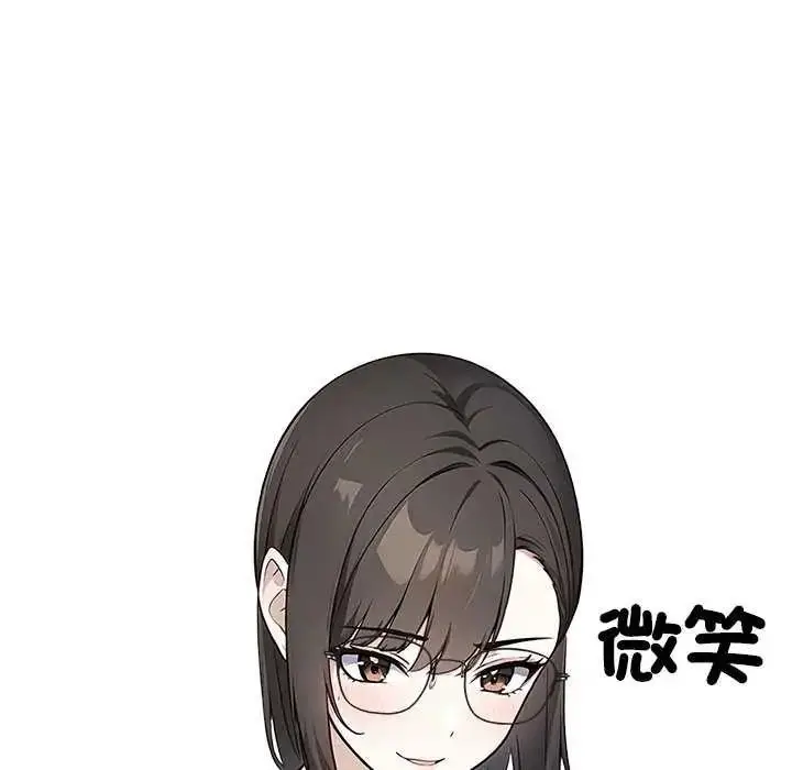 漫画《疯狂真爱》第16话第148张图