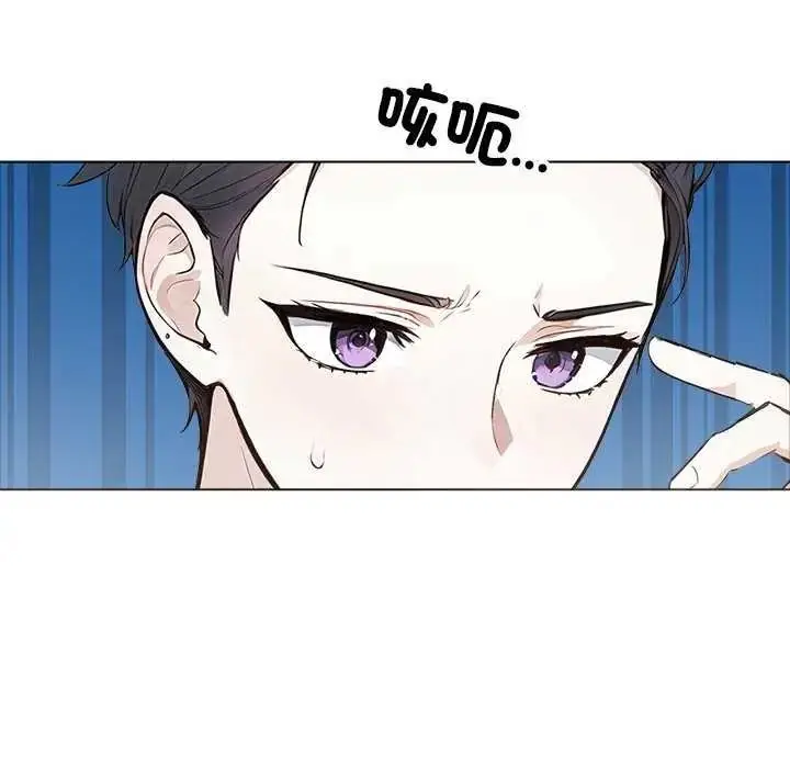 漫画《疯狂真爱》第16话第17张图