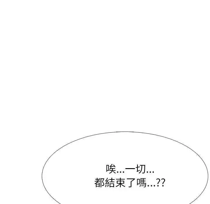 漫画《疯狂真爱》第16话第32张图