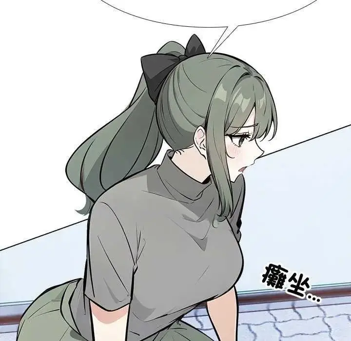漫画《疯狂真爱》第16话第33张图