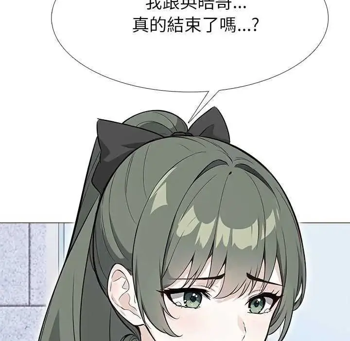 漫画《疯狂真爱》第16话第35张图