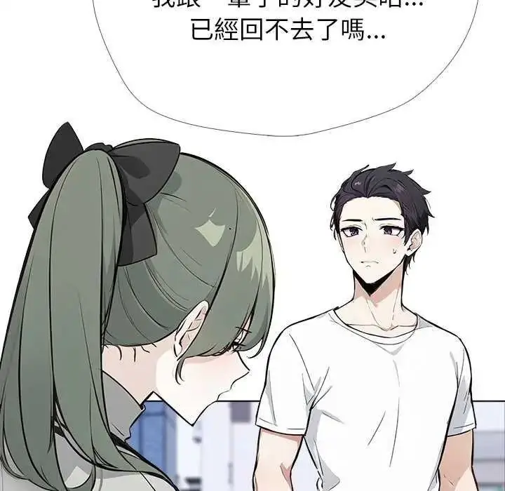 漫画《疯狂真爱》第16话第37张图