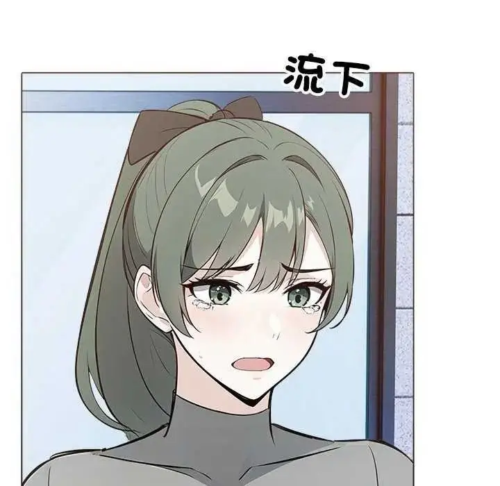 漫画《疯狂真爱》第16话第48张图