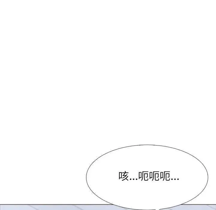 漫画《疯狂真爱》第16话第55张图