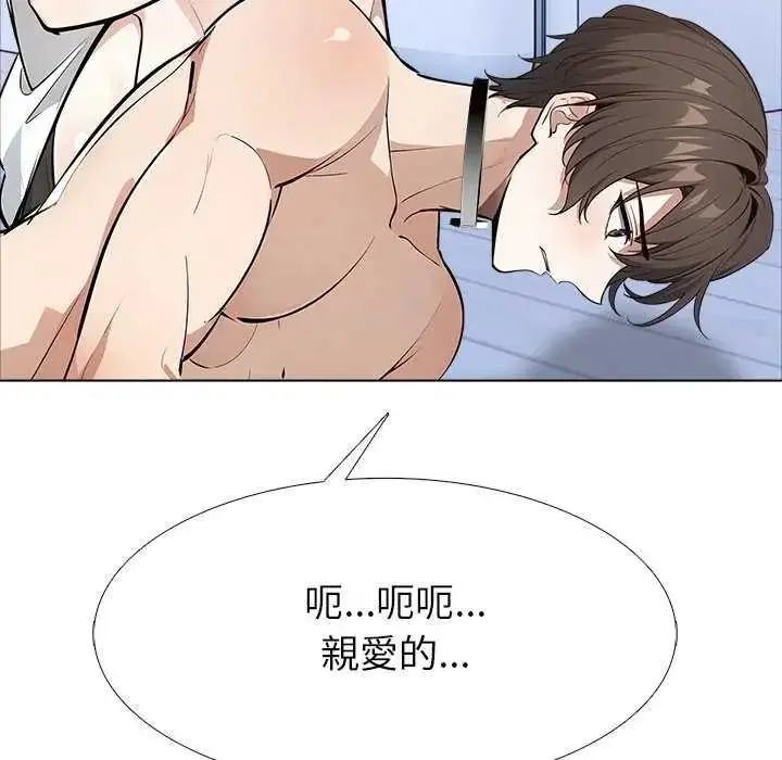 漫画《疯狂真爱》第16话第59张图