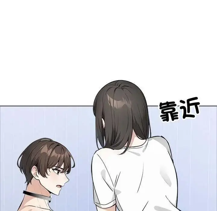 漫画《疯狂真爱》第16话第64张图