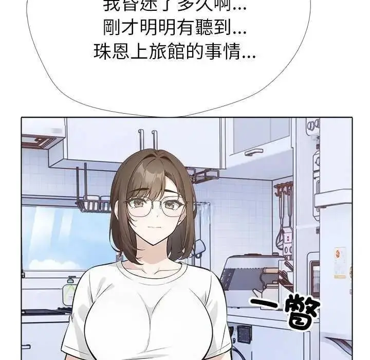漫画《疯狂真爱》第16话第66张图