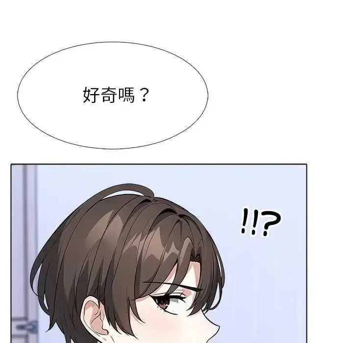 漫画《疯狂真爱》第16话第71张图