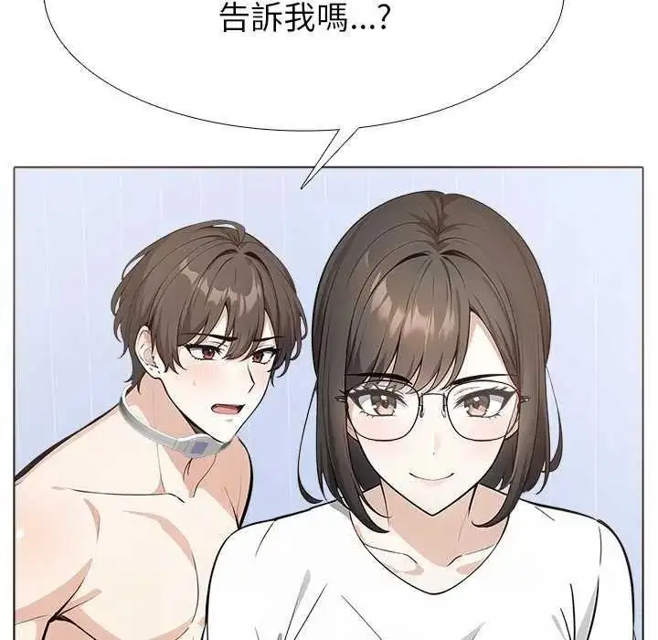 漫画《疯狂真爱》第16话第81张图