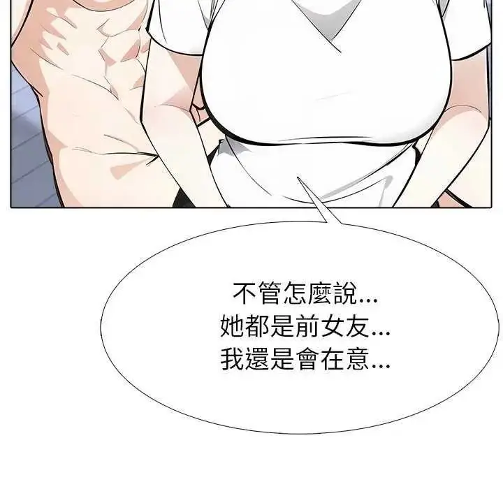 漫画《疯狂真爱》第16话第82张图