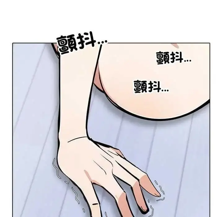 漫画《疯狂真爱》第16话第97张图