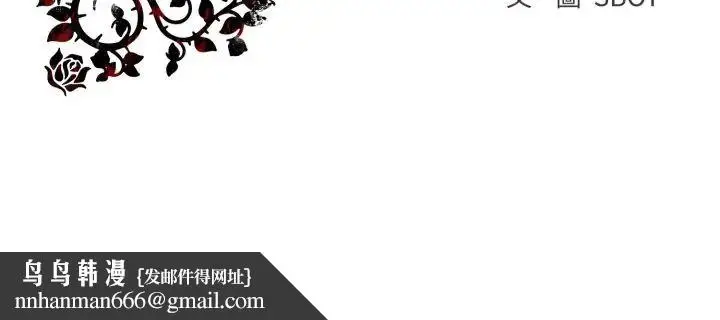 漫画《疯狂真爱》第4话第118张图