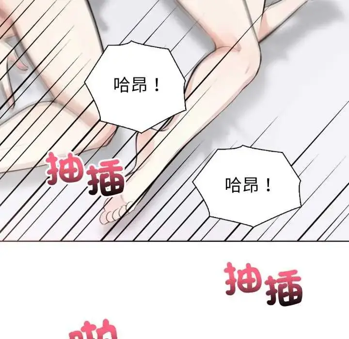 漫画《疯狂真爱》第4话第41张图