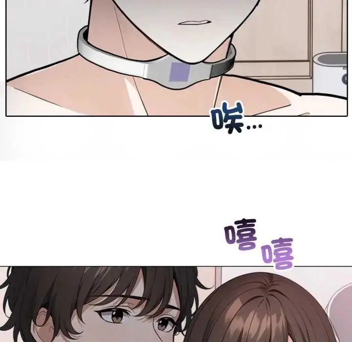 漫画《疯狂真爱》第4话第48张图