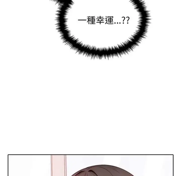 漫画《疯狂真爱》第4话第99张图