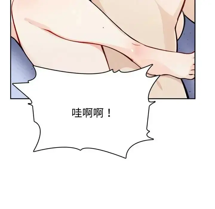 漫画《疯狂真爱》第3话第106张图