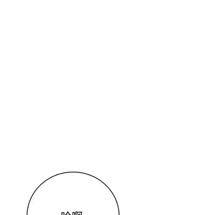 漫画《疯狂真爱》第3话第112张图