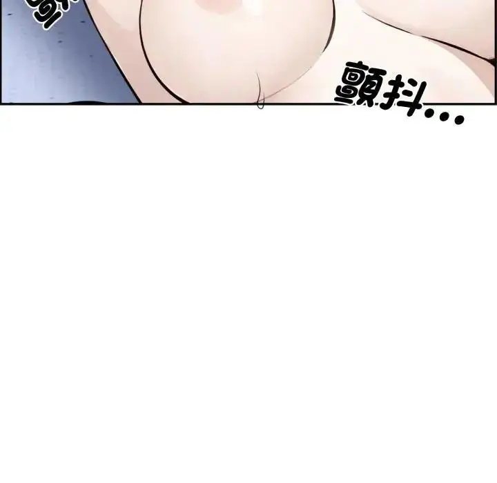 漫画《疯狂真爱》第3话第117张图