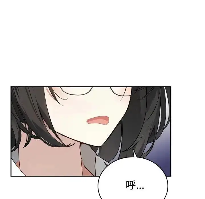 漫画《疯狂真爱》第3话第20张图