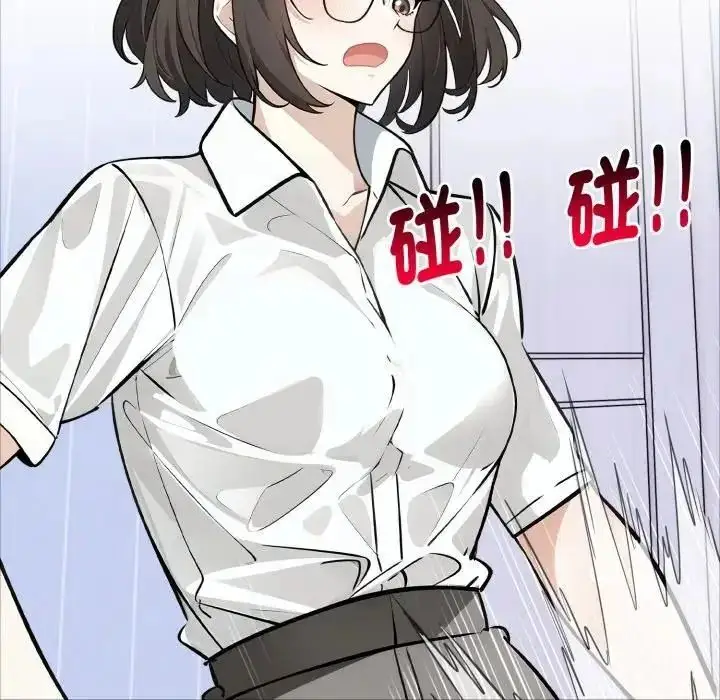 漫画《疯狂真爱》第3话第24张图