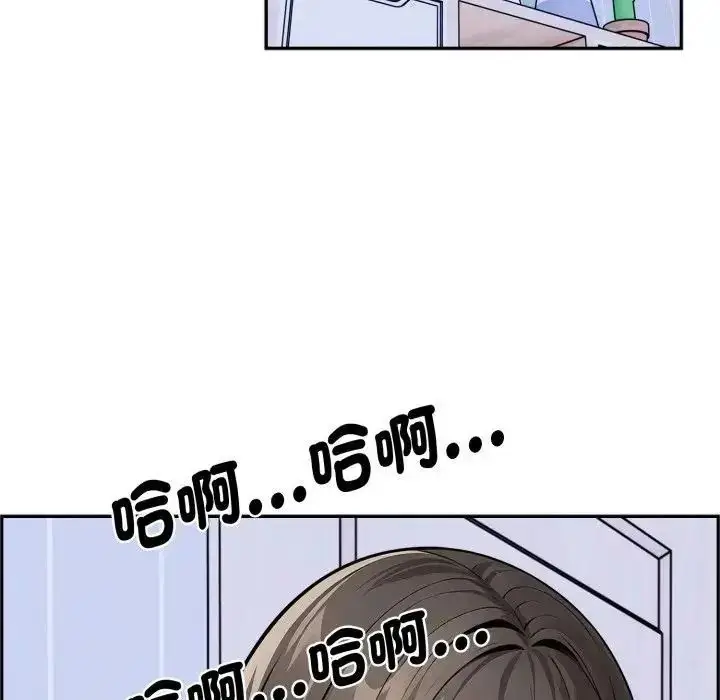 漫画《疯狂真爱》第3话第28张图