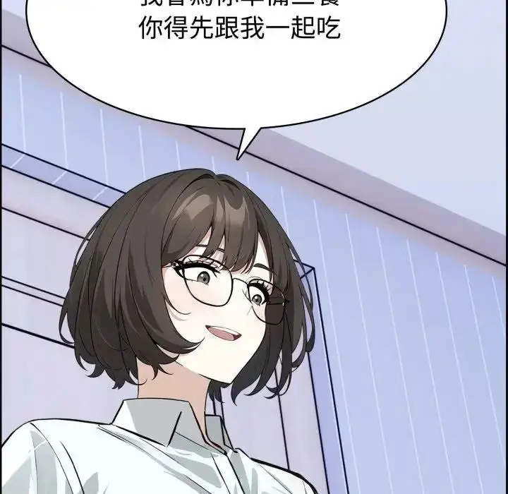 漫画《疯狂真爱》第3话第37张图