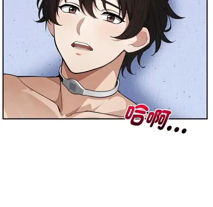 漫画《疯狂真爱》第3话第7张图