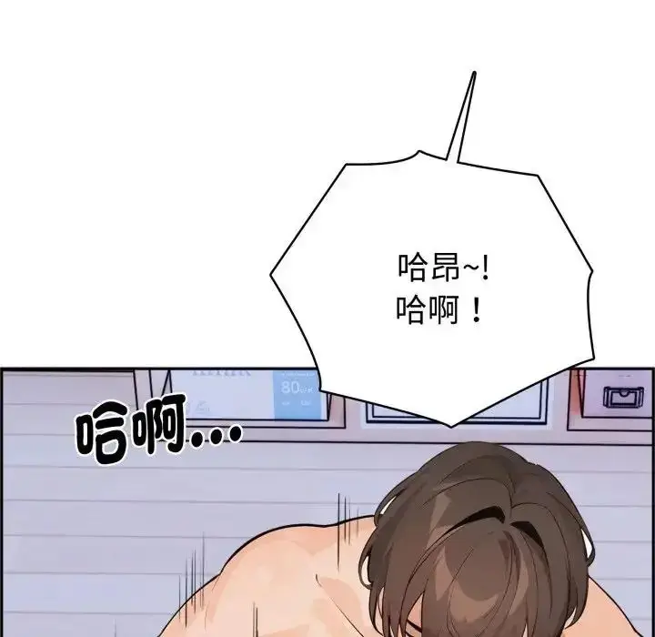 漫画《疯狂真爱》第3话第77张图