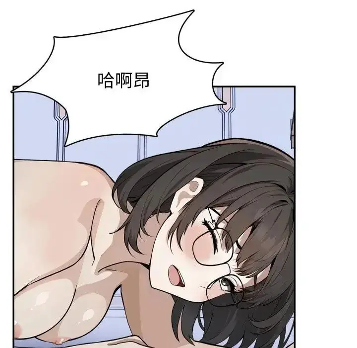 漫画《疯狂真爱》第3话第80张图