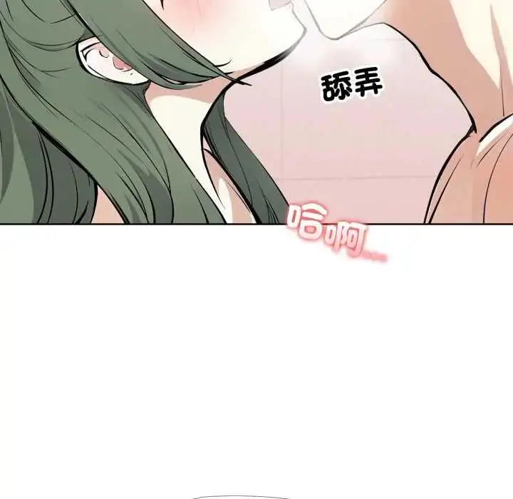 漫画《疯狂真爱》第12话第100张图