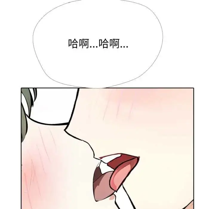 漫画《疯狂真爱》第12话第101张图