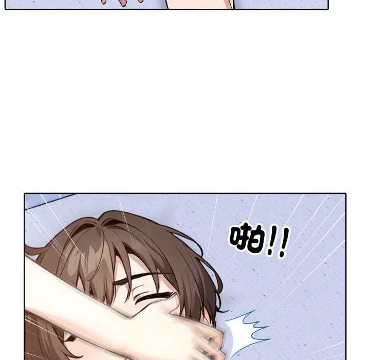 漫画《疯狂真爱》第12话第118张图