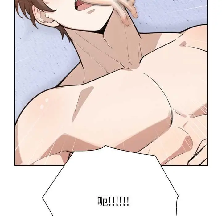 漫画《疯狂真爱》第12话第119张图