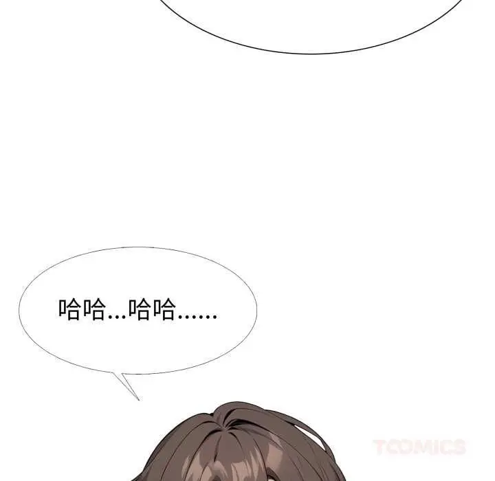 漫画《疯狂真爱》第12话第129张图