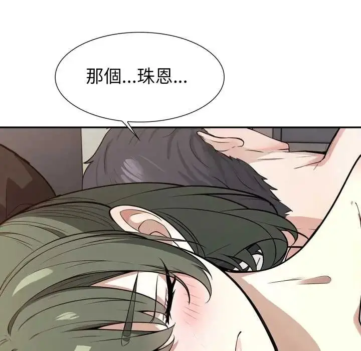 漫画《疯狂真爱》第12话第19张图