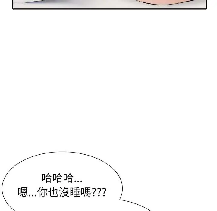 漫画《疯狂真爱》第12话第22张图