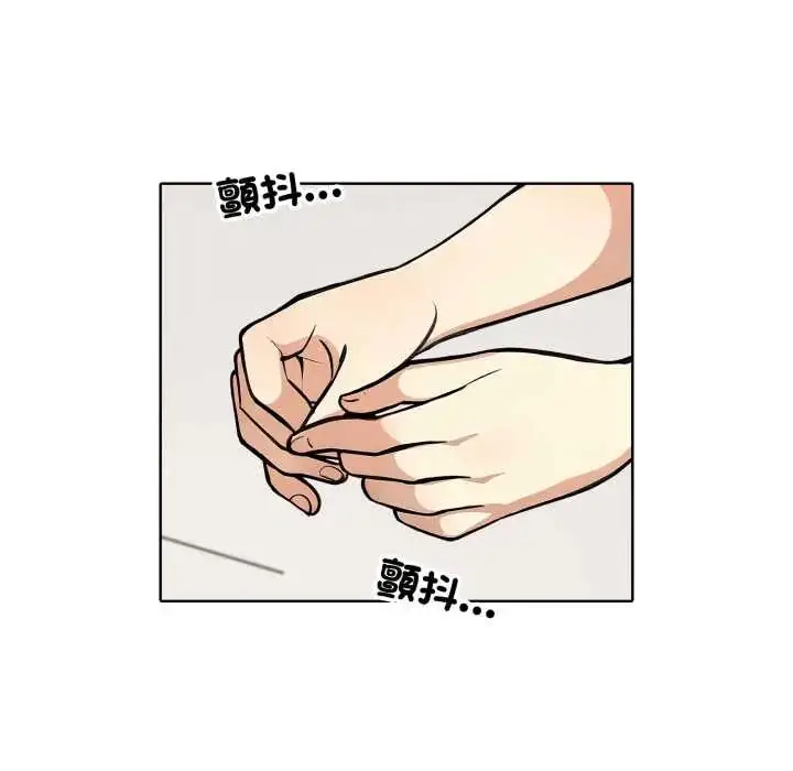 漫画《疯狂真爱》第12话第49张图