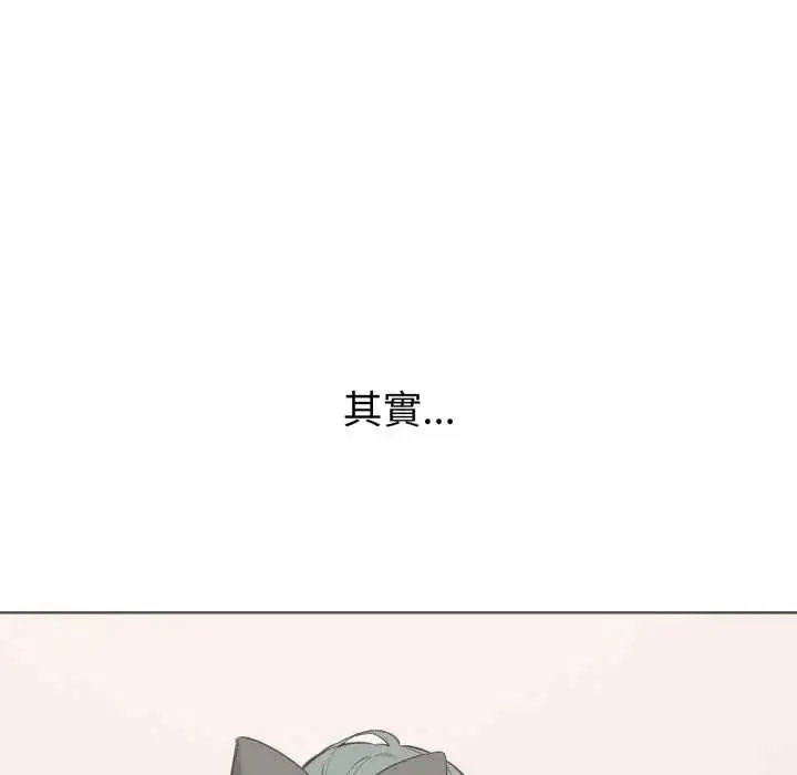 漫画《疯狂真爱》第12话第56张图