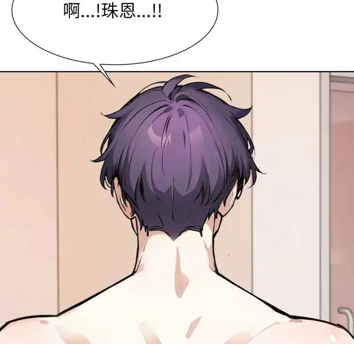 漫画《疯狂真爱》第12话第68张图