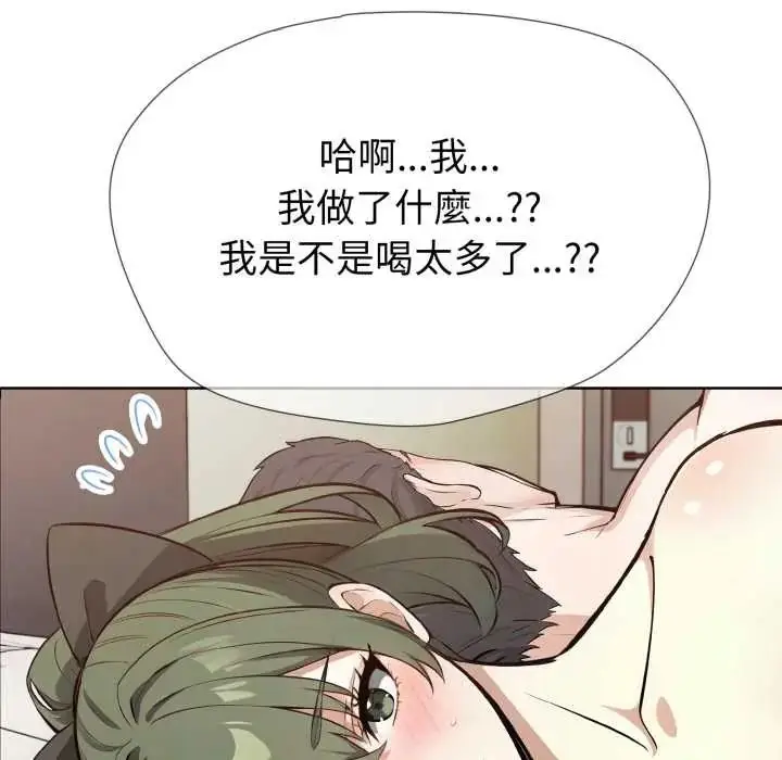 漫画《疯狂真爱》第12话第8张图