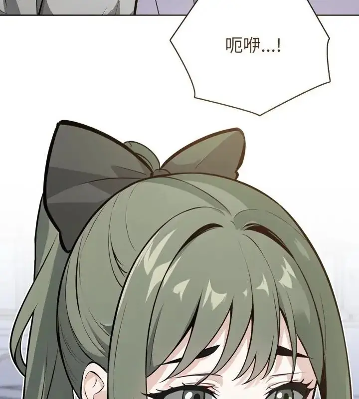 漫画《疯狂真爱》第9话第10张图