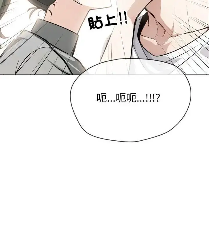 漫画《疯狂真爱》第9话第103张图